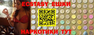 твердый Бийск