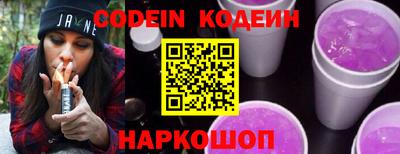 соль курить ск Гусиноозёрск