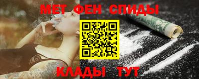 метадон Гусев