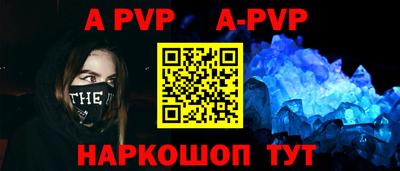 прущая мука Гусь-Хрустальный