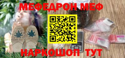 прущая мука Гусь-Хрустальный