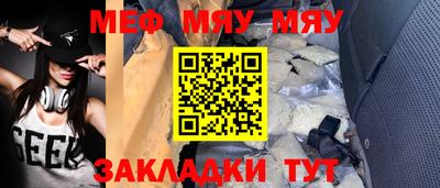 соль курить ск Гусиноозёрск
