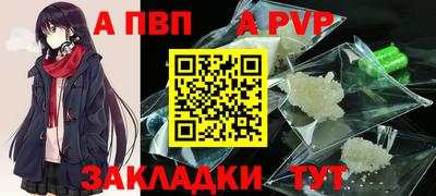 соль курить ск Гусиноозёрск
