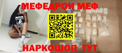 прущая мука Гусь-Хрустальный