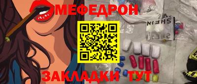 соль курить ск Гусиноозёрск