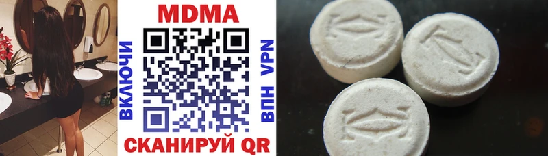 MDMA crystal  blacksprut ссылка  Реутов 