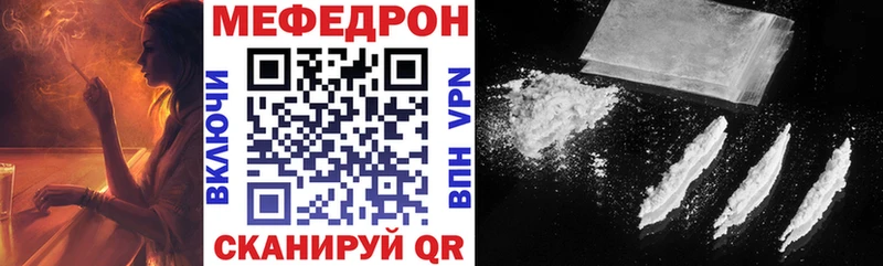 купить наркотики сайты  Реутов  МЕФ 4 MMC 