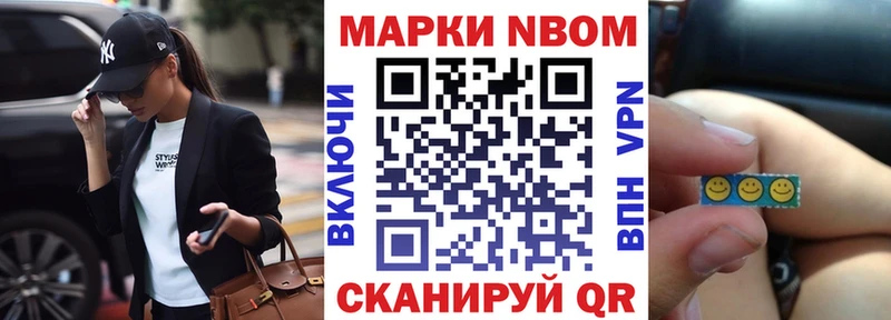 Наркотические марки 1,5мг  Реутов 