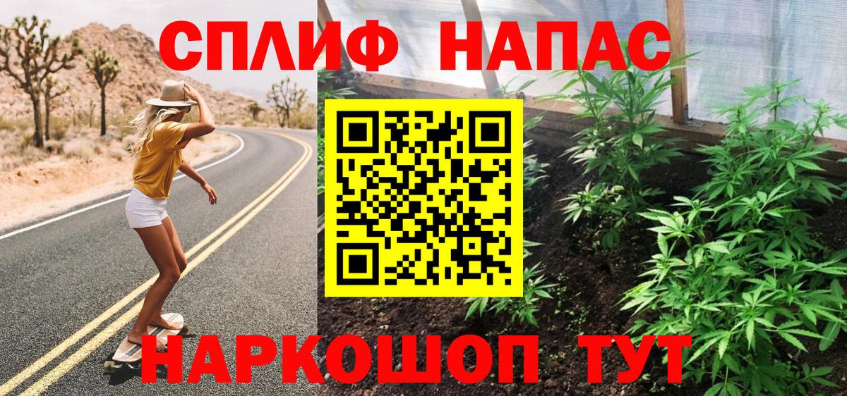 Каннабис White Widow  Вход с VPN  Реутов  Марихуана AK-47  Конопля индика 